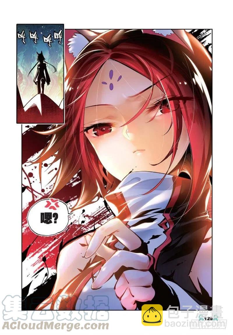 35 只在乎你（下）-第105话