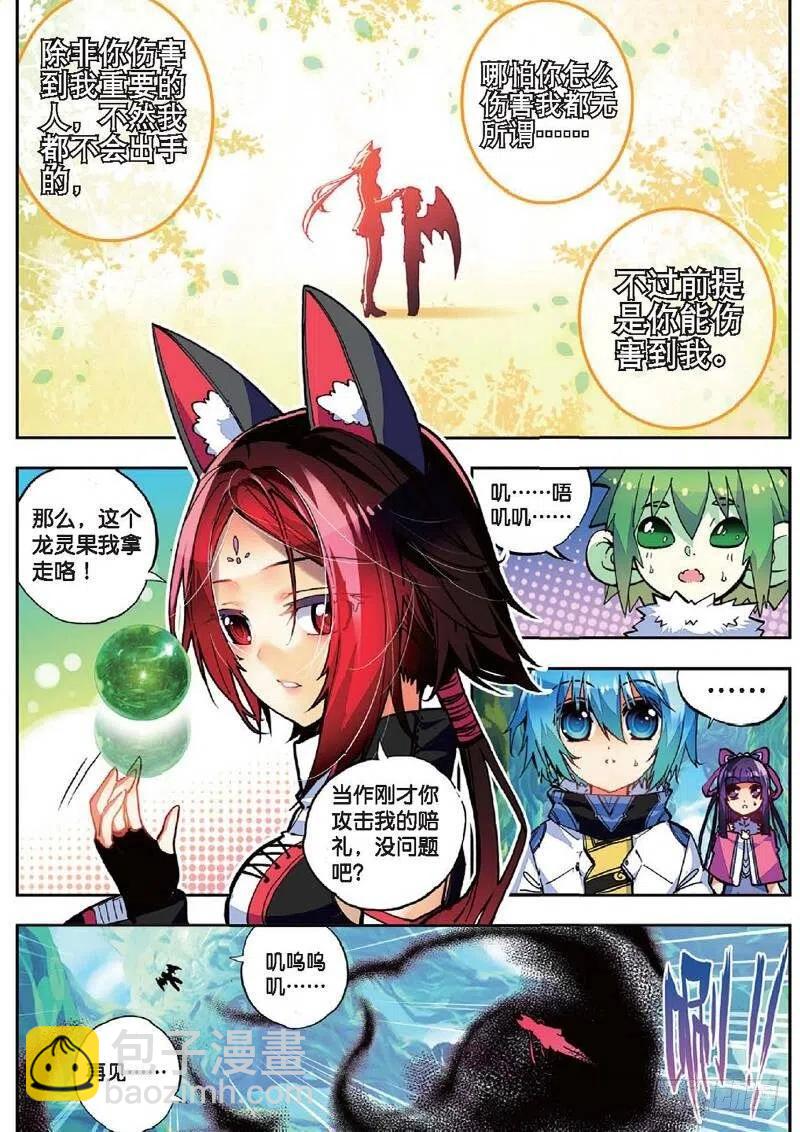 36 考试成功率（中）-第107话