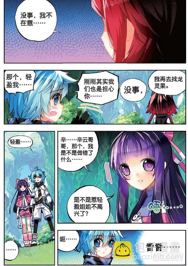 36 考试成功率（中）-第107话