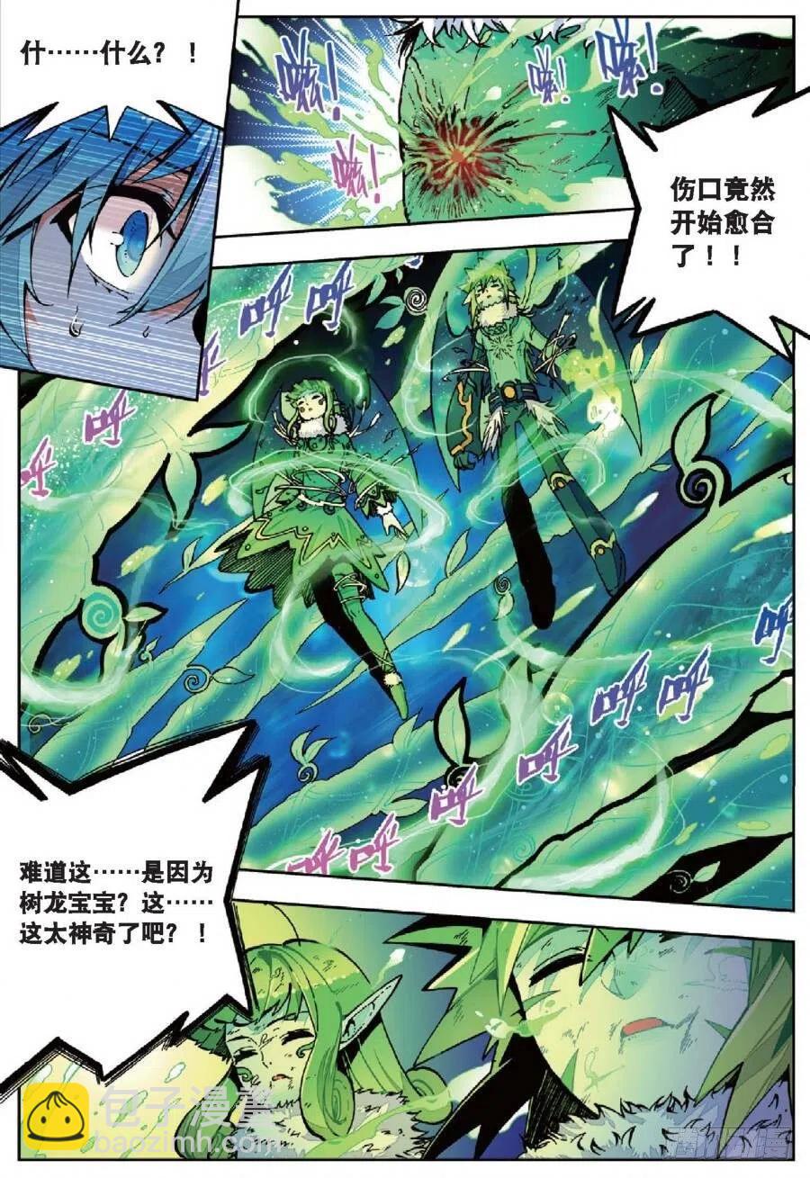 39 绝处逢生（上）-第115话