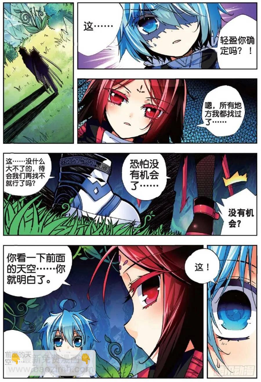 39 绝处逢生（上）-第115话
