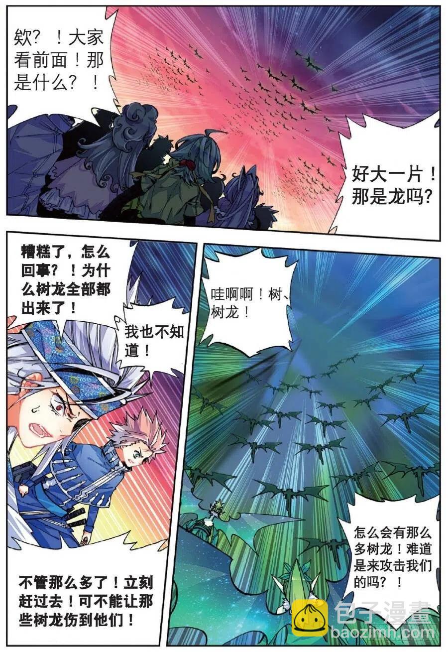 39 绝处逢生（下）-第117话