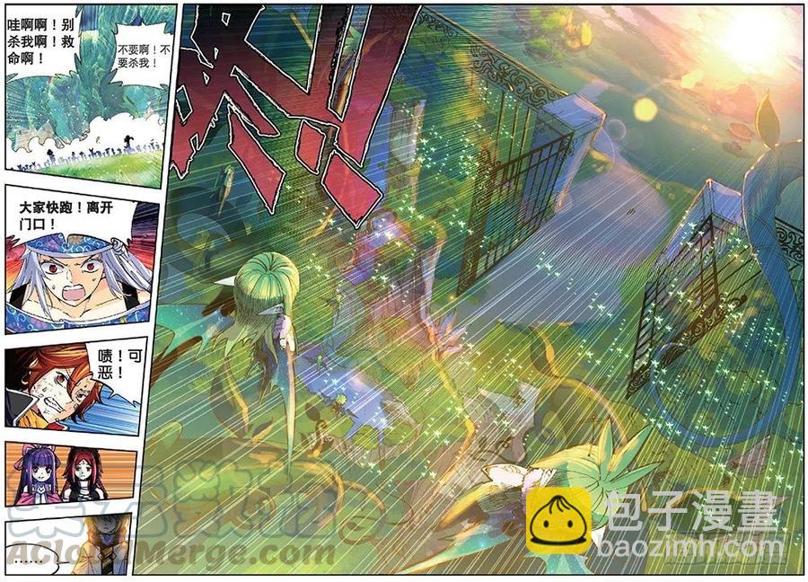 39 绝处逢生（下）-第117话