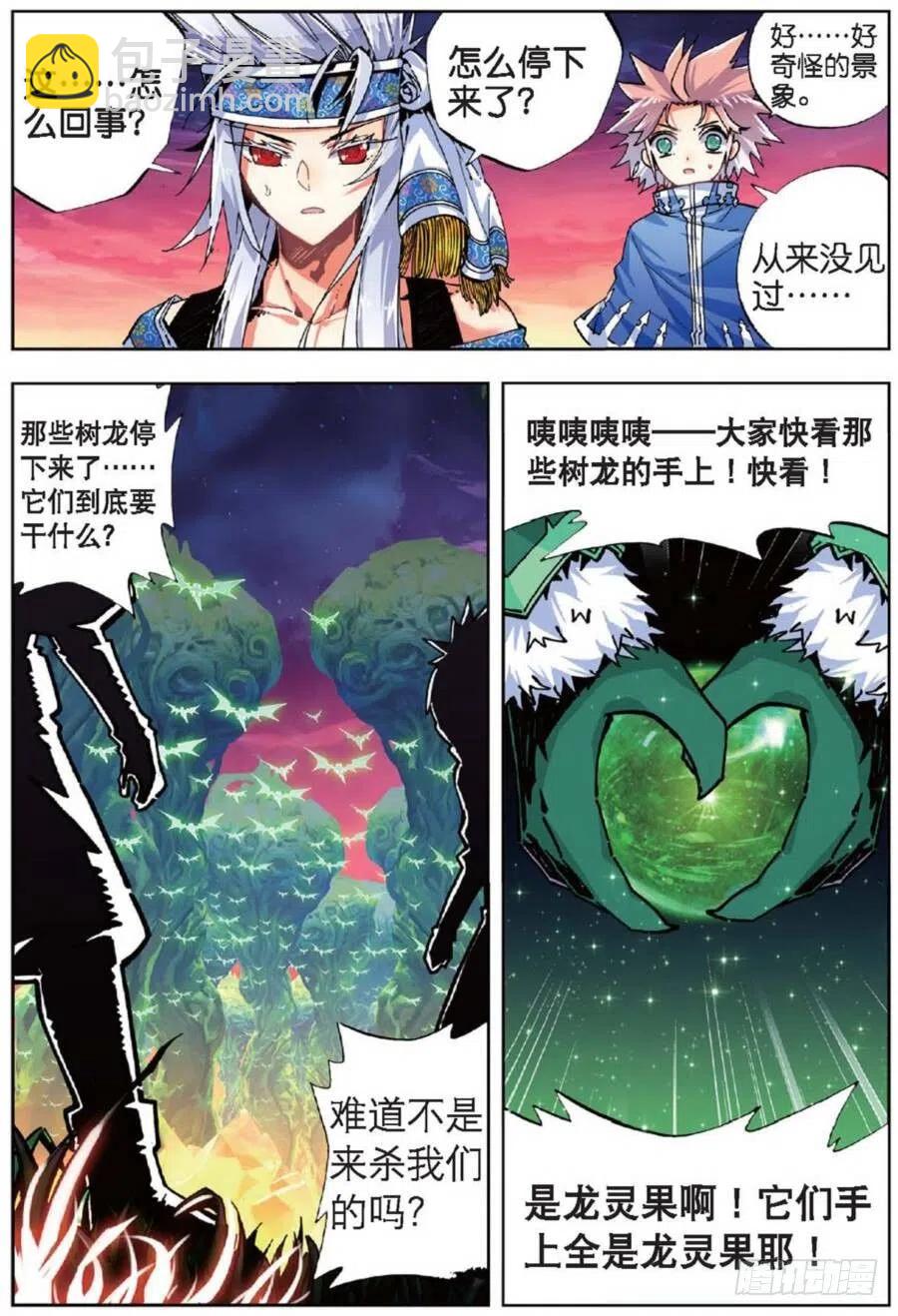 39 绝处逢生（下）-第117话