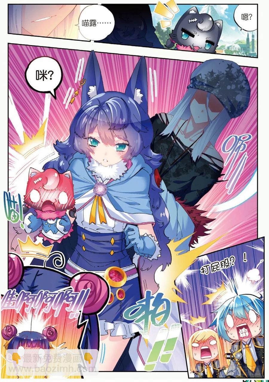42 首席生（中）-第125话