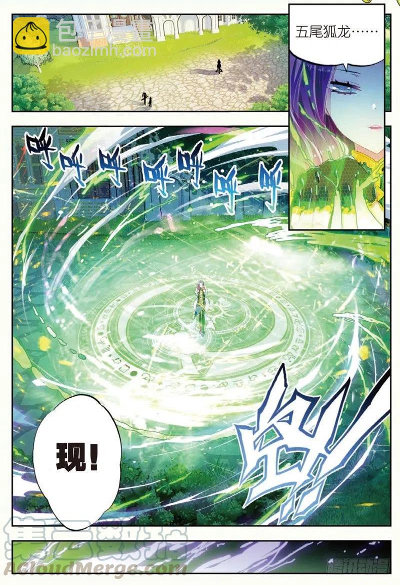 43 选择的方向（下）-第129话