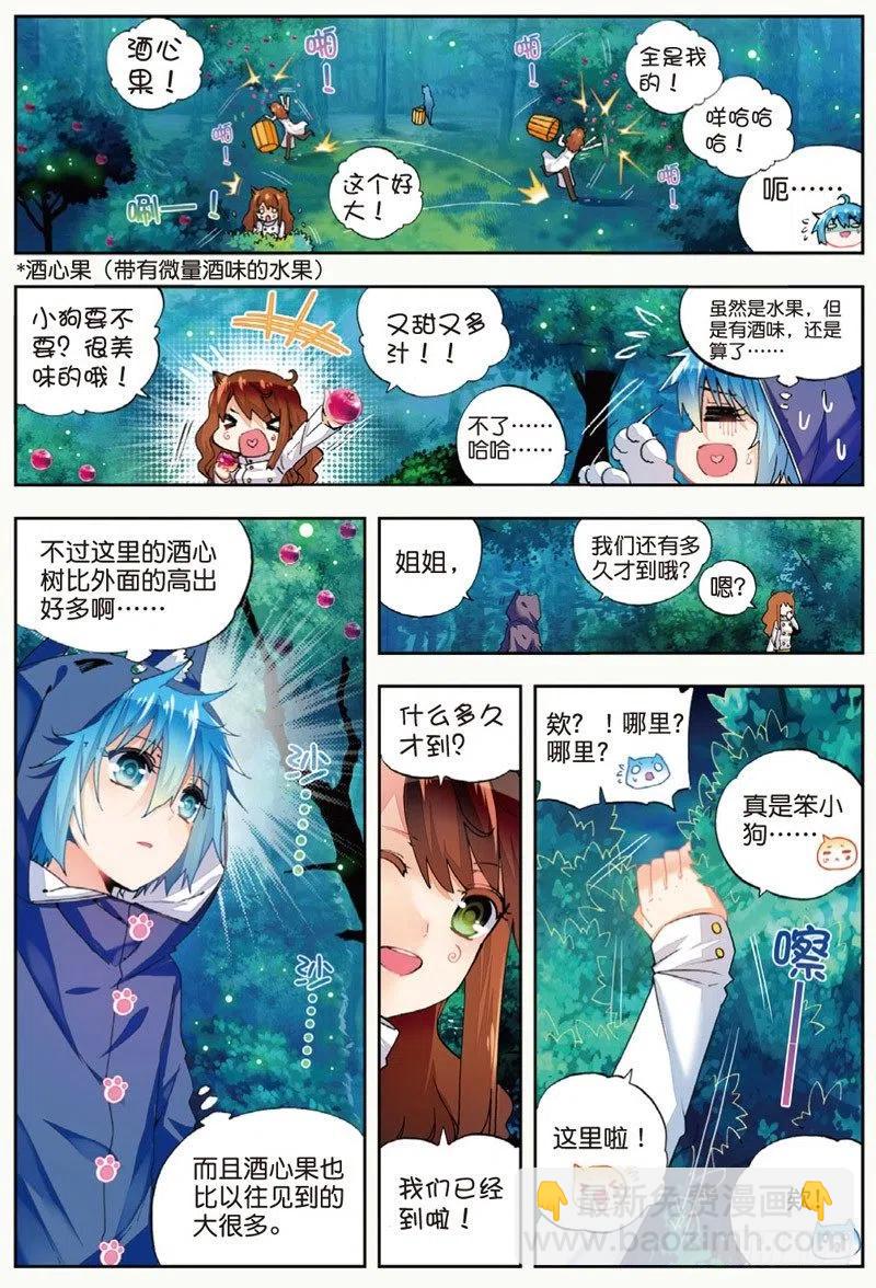 45 地下之水（上）-第133话