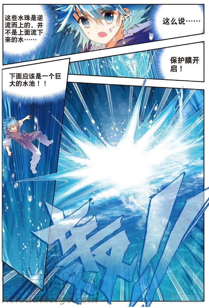 46 爱的期待（中）-第137话