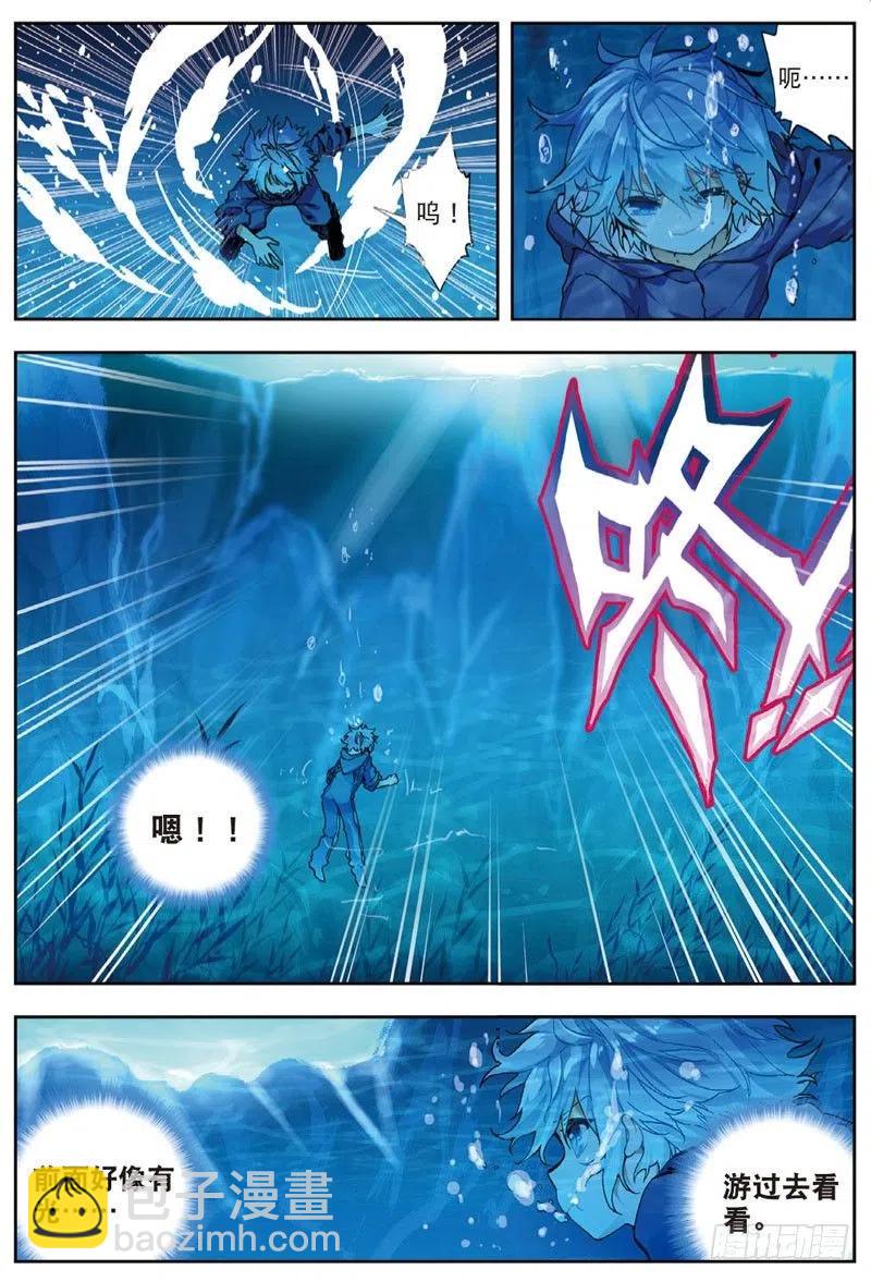 46 爱的期待（中）-第137话