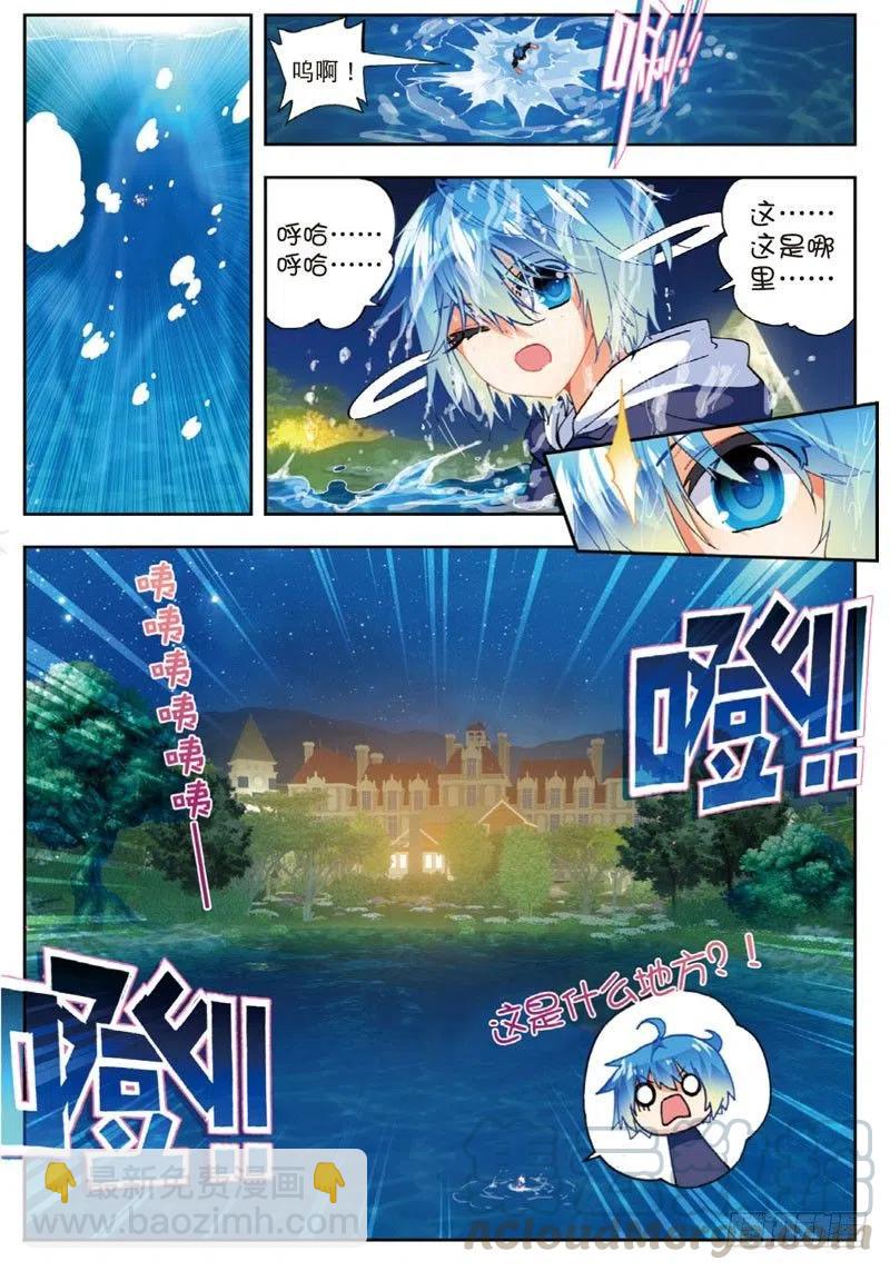46 爱的期待（中）-第137话