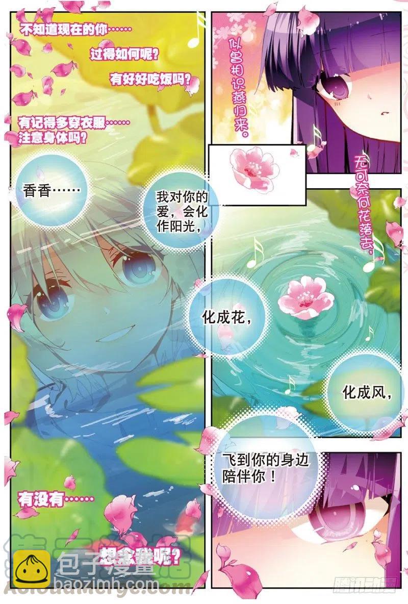 47 大傻瓜（上）-第139话