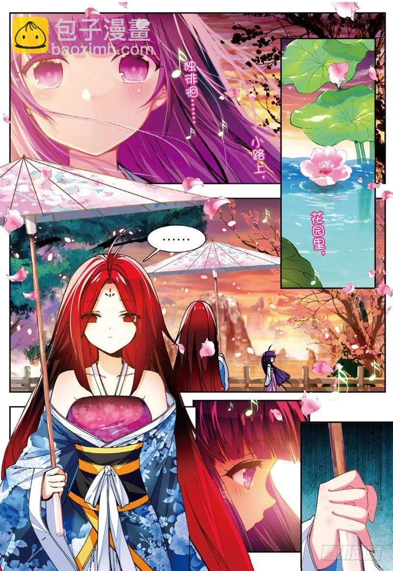 47 大傻瓜（上）-第139话