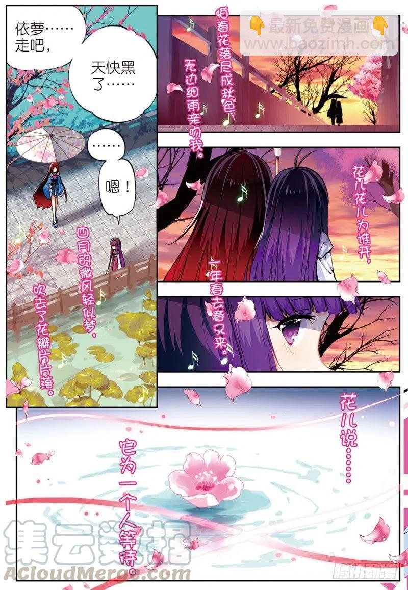 47 大傻瓜（上）-第139话