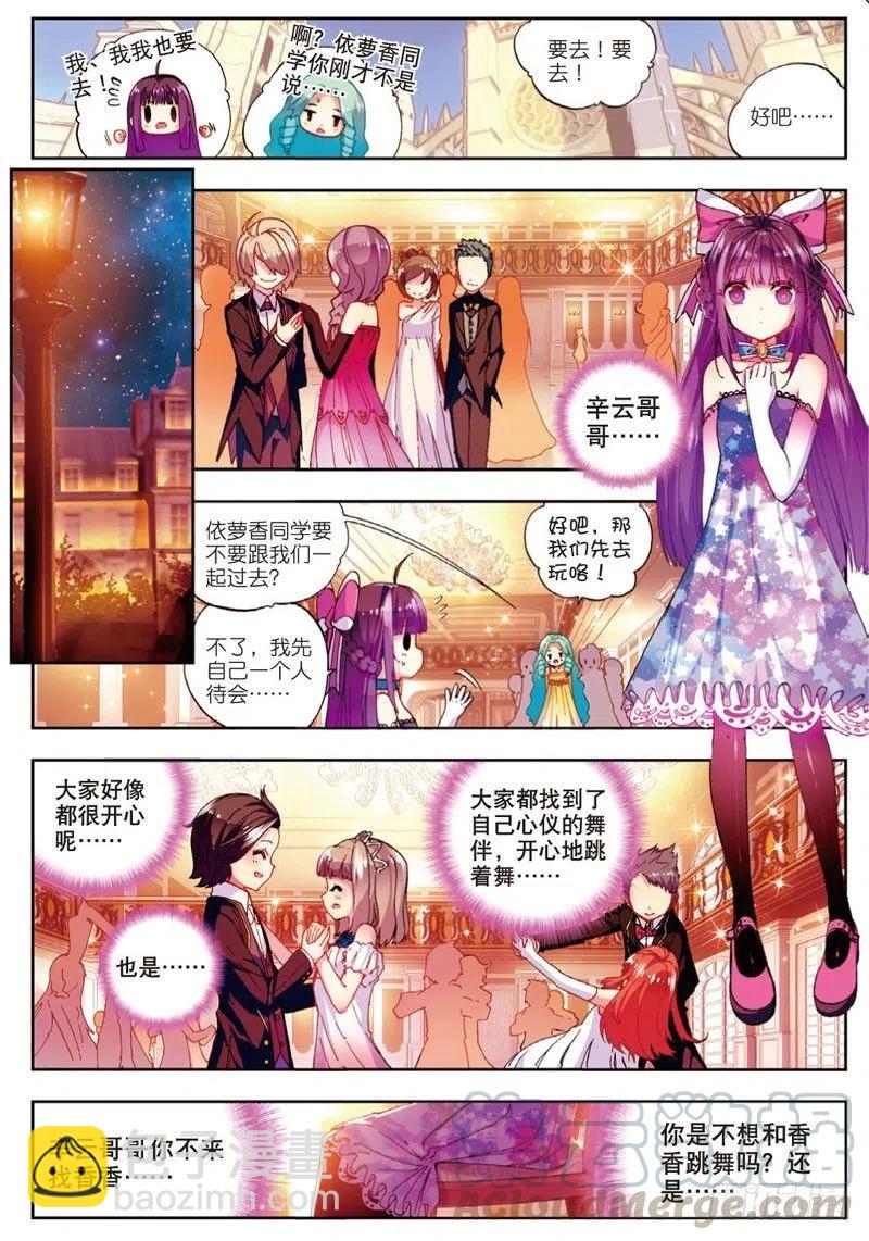 47 大傻瓜（上）-第139话