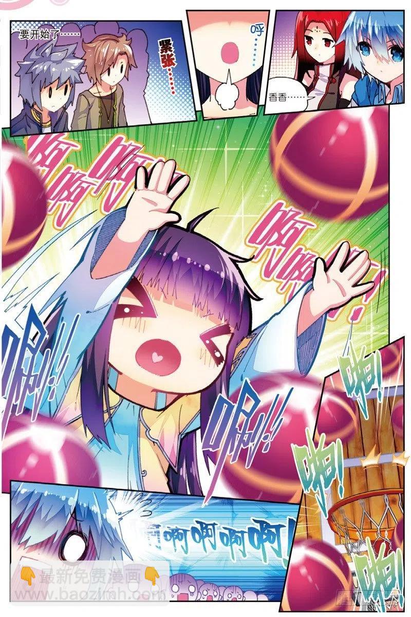 49 游戏太简单！（中）-第145话