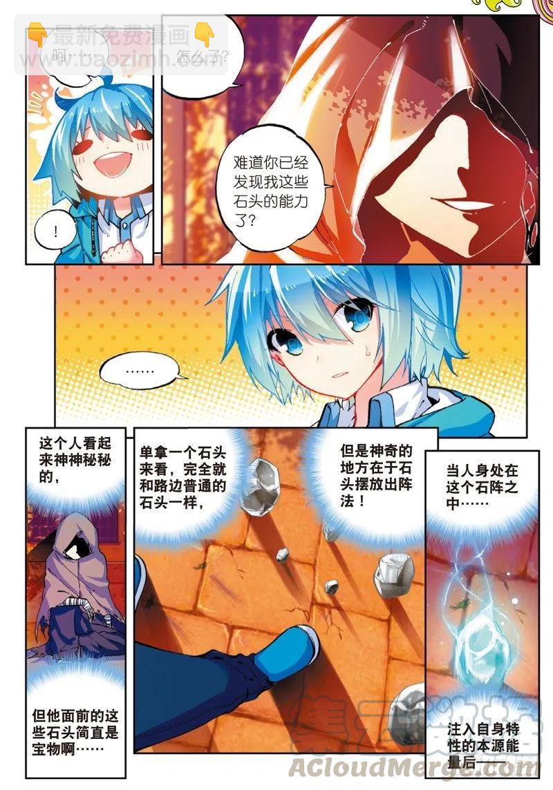 50  我们的家（上）-第147话