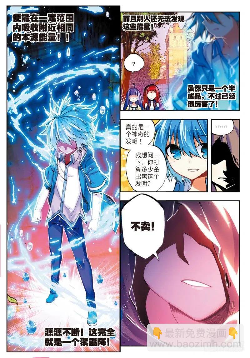 50  我们的家（上）-第147话