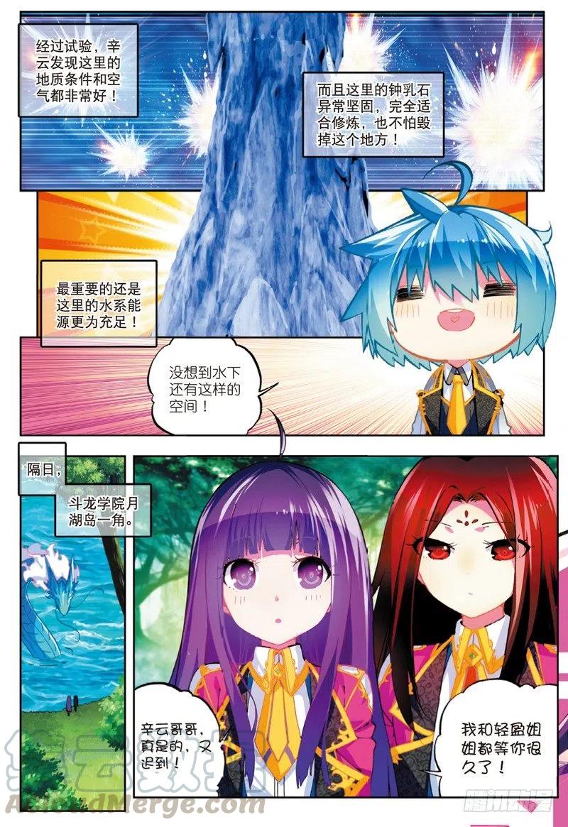50 我们的家（下）-第149话