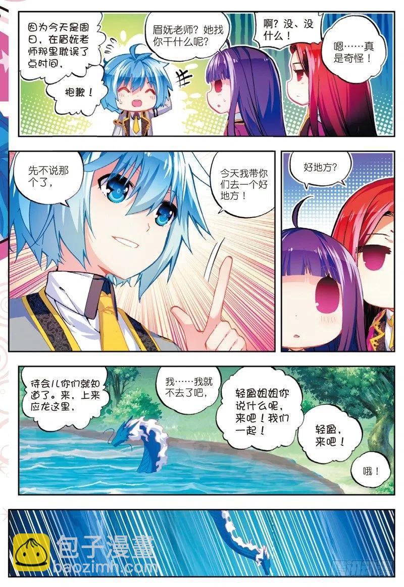 50 我们的家（下）-第149话