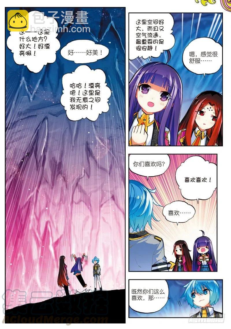 50 我们的家（下）-第149话