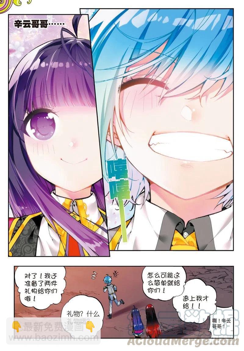 50 我们的家（下）-第149话