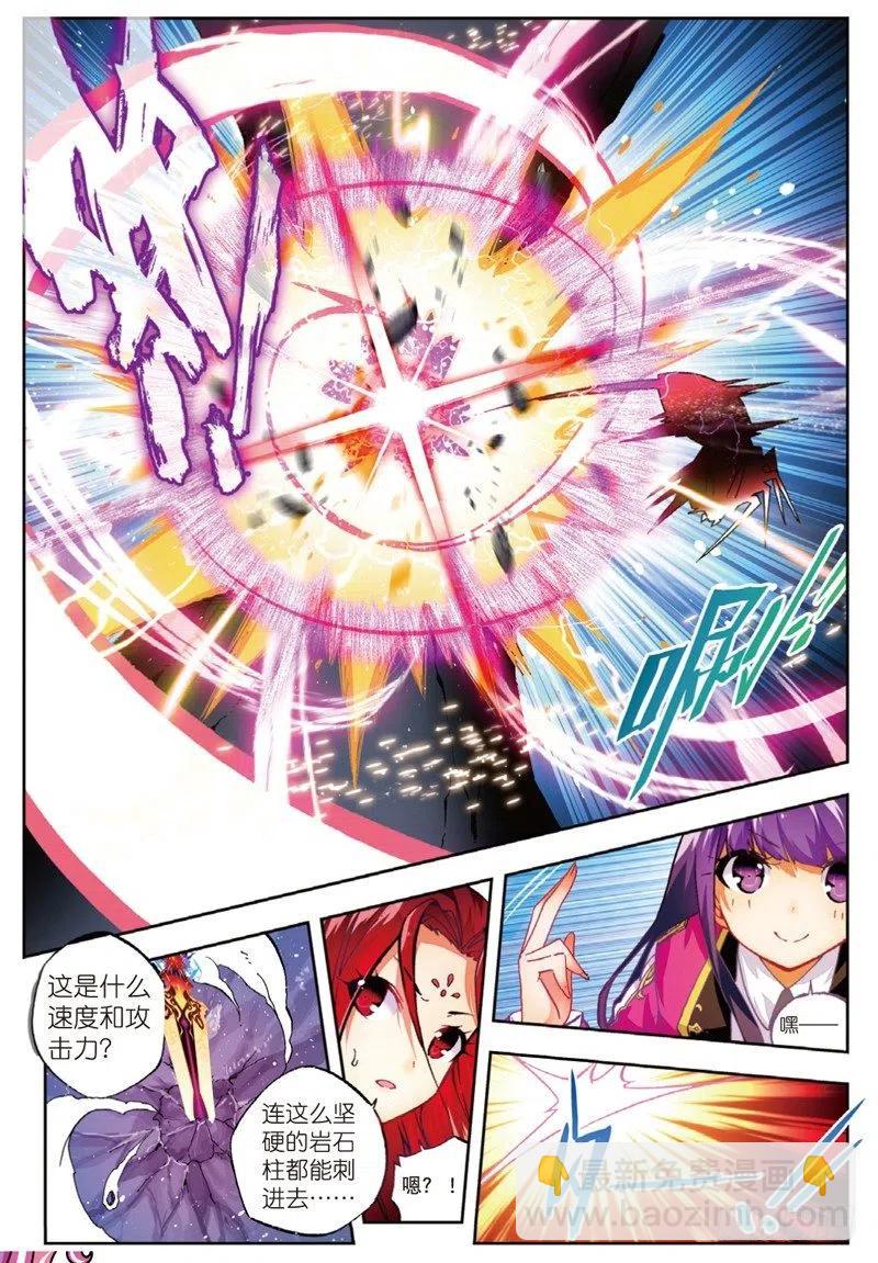 52 小熊先生（上）-第153话