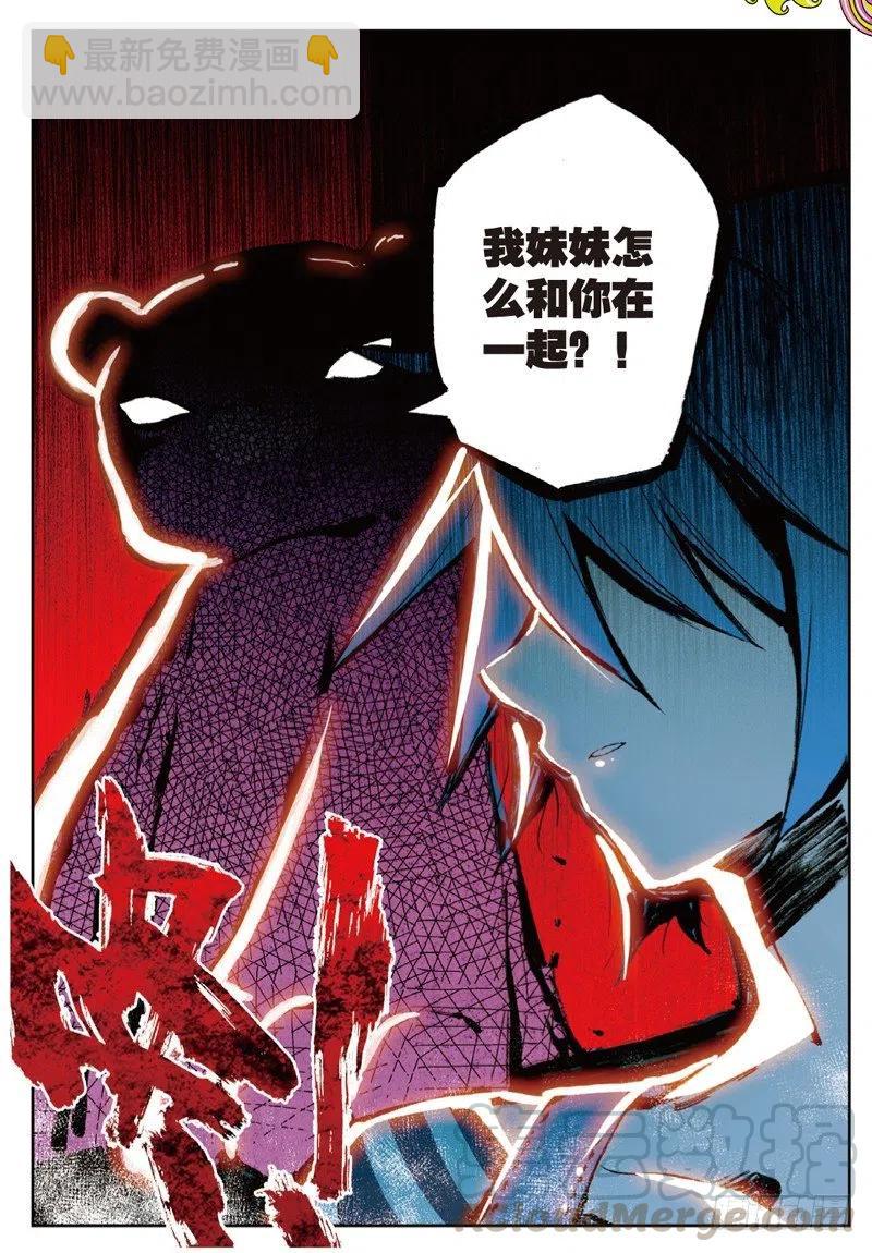 52 小熊先生（下）-第155话