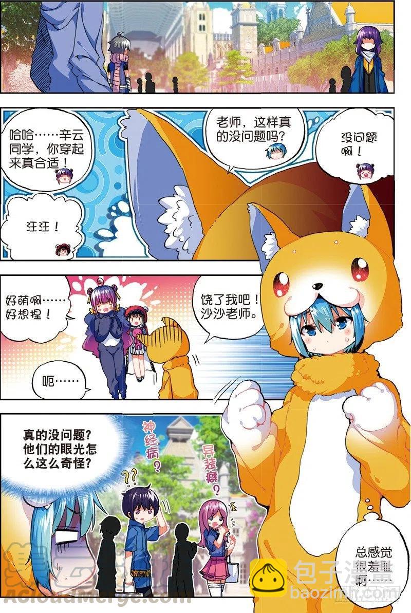 53 布偶对决（中）-第157话