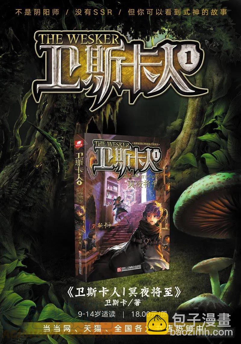 53 布偶对决（中）-第157话