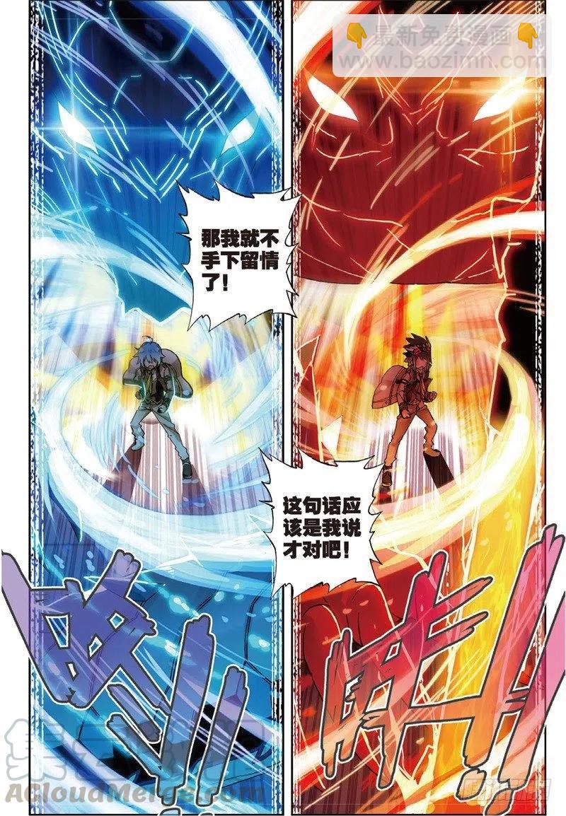 55 首席生之战（下）-第163话