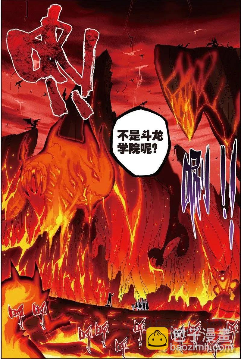 57 同学之情（中）-第167话