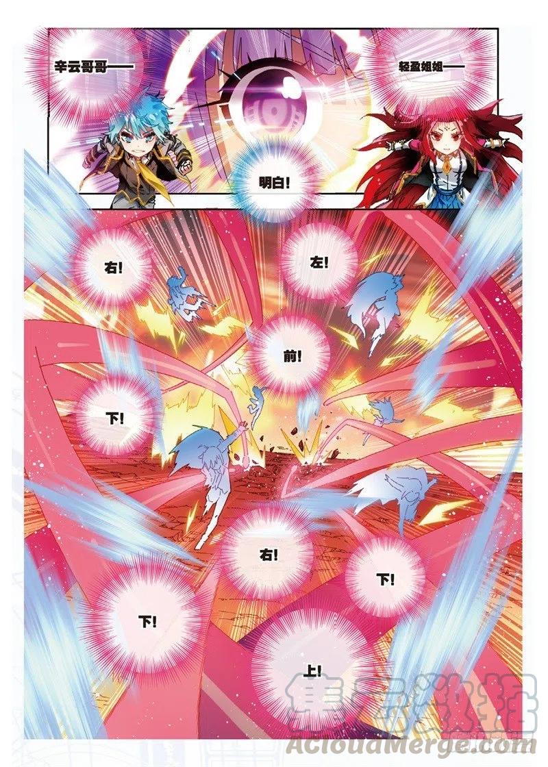59 信任我所信任的你！（中）-第173话