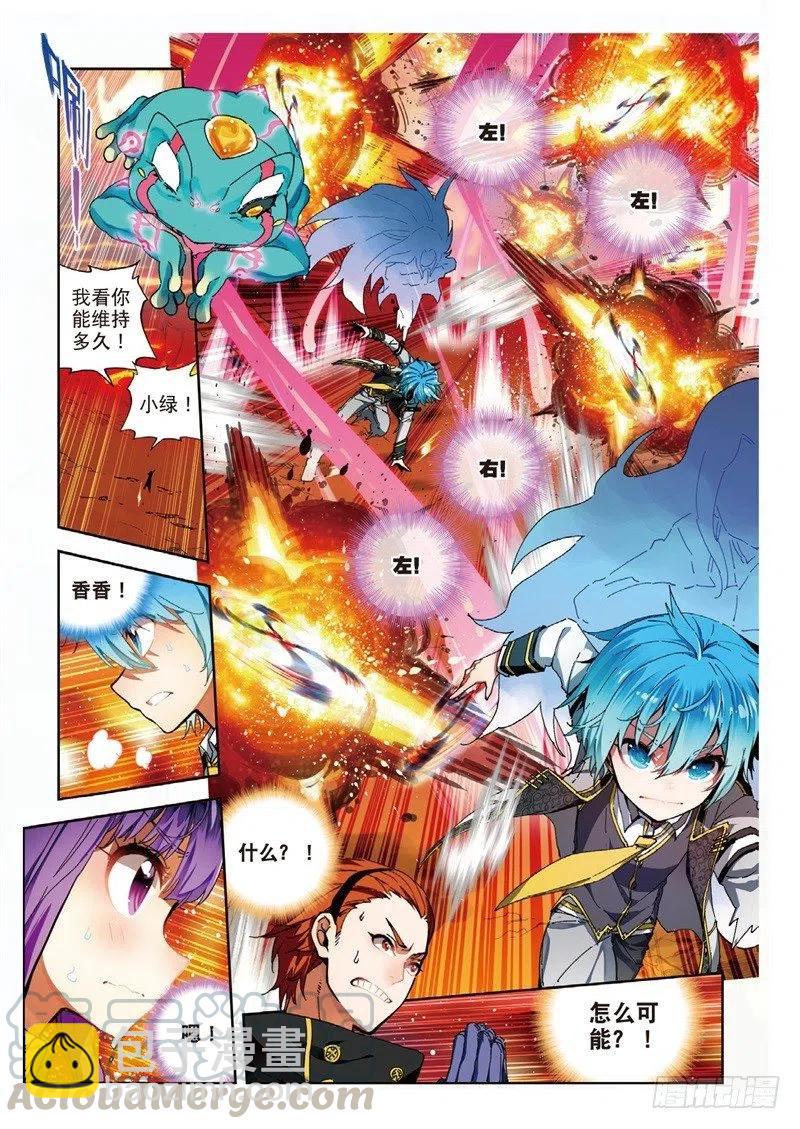 59 信任我所信任的你！（中）-第173话