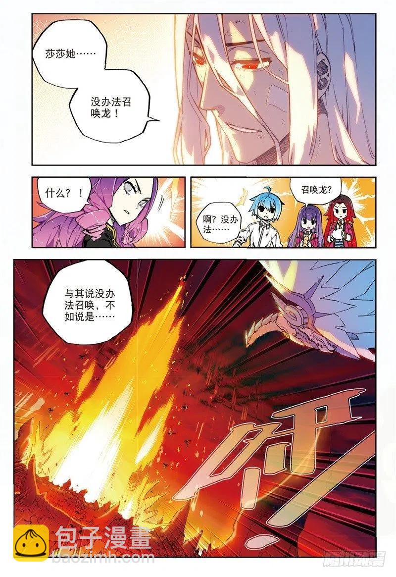 61 碧蓝的怒涛（上）-第177话