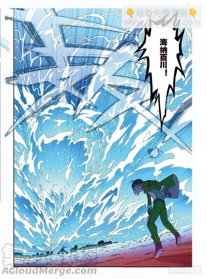 61 碧蓝的怒涛（下）-第179话