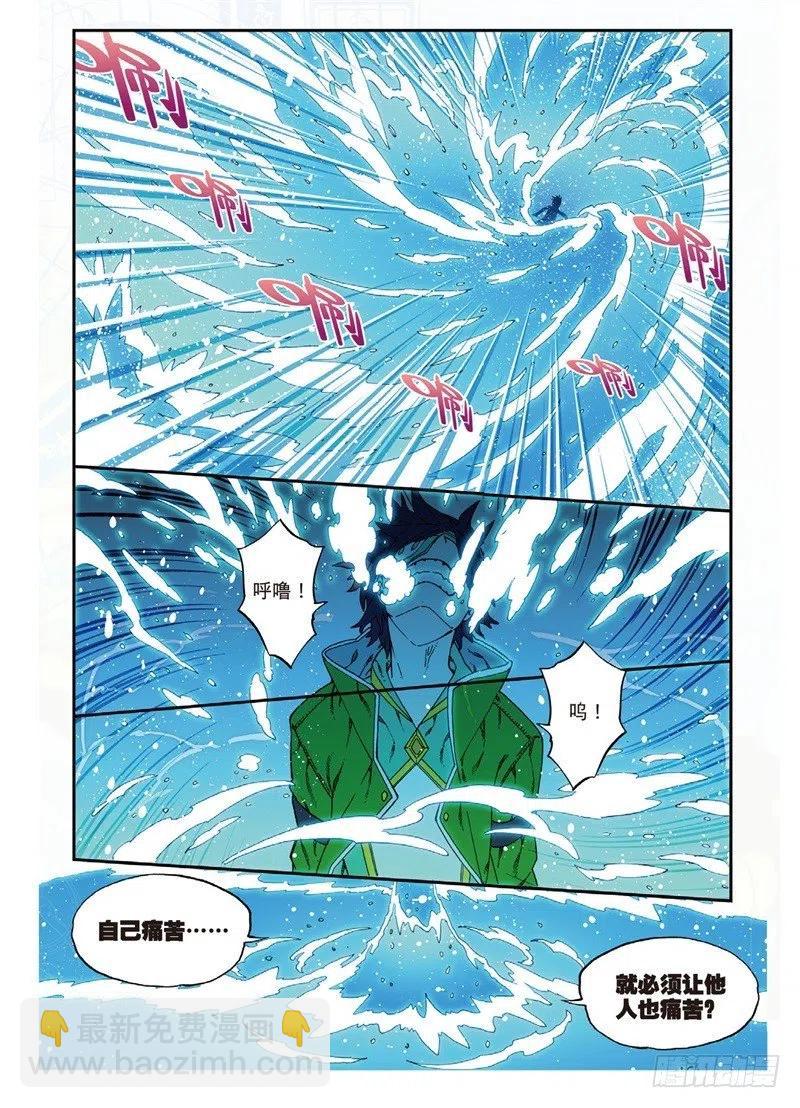 61 碧蓝的怒涛（下）-第179话