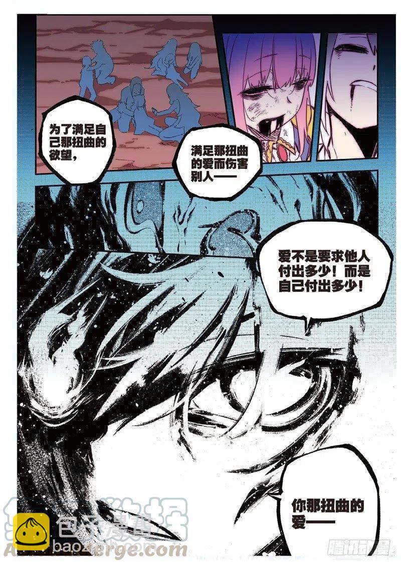 61 碧蓝的怒涛（下）-第179话