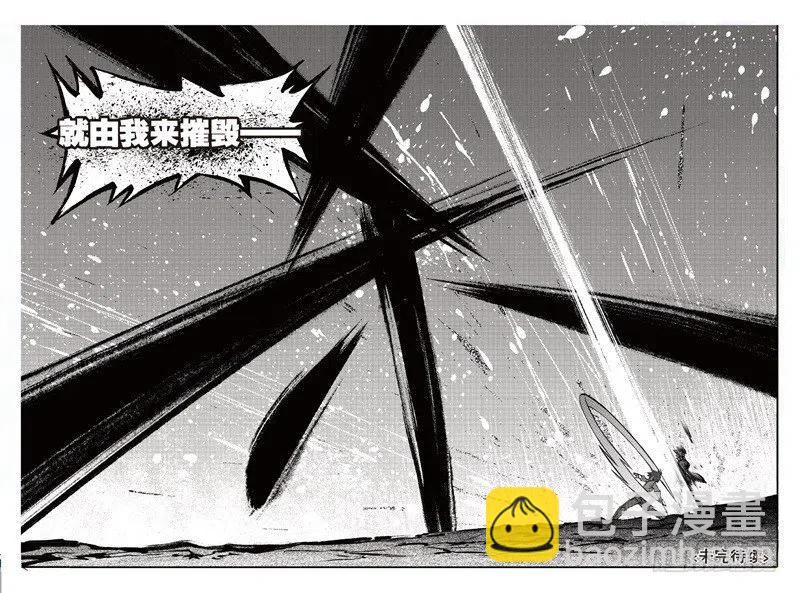 61 碧蓝的怒涛（下）-第179话