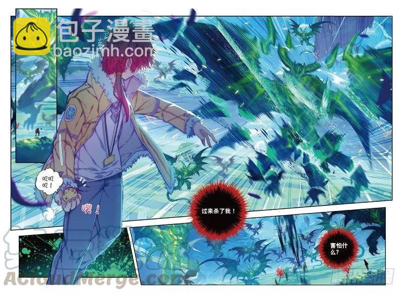 63 新的玩具-第183话