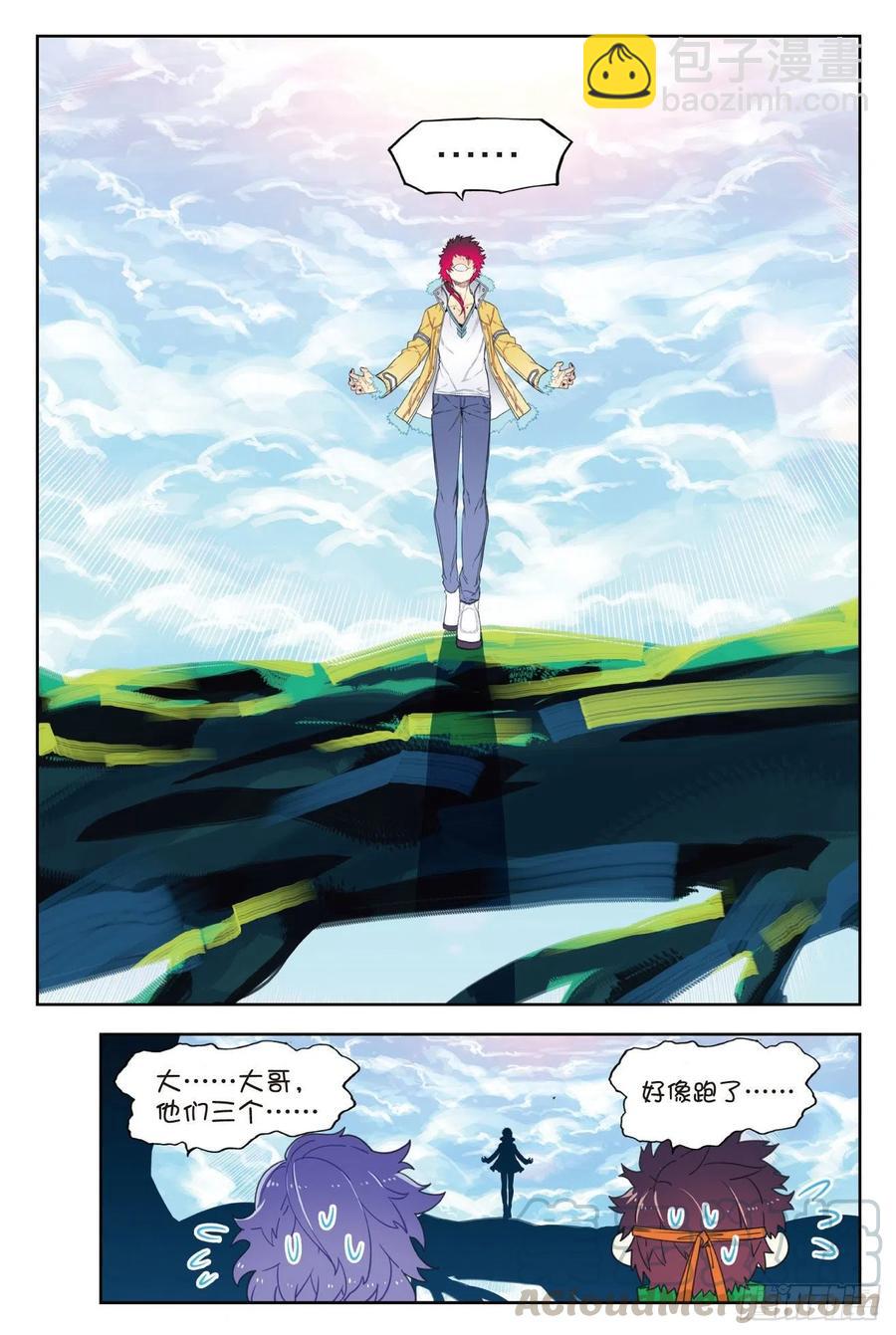 65  制服紫晶高手-第185话