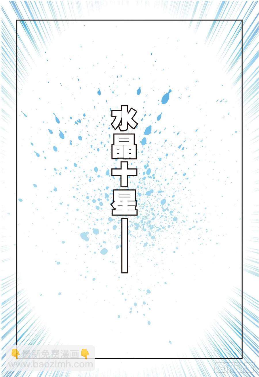 67  倒酒的游戏-第187话