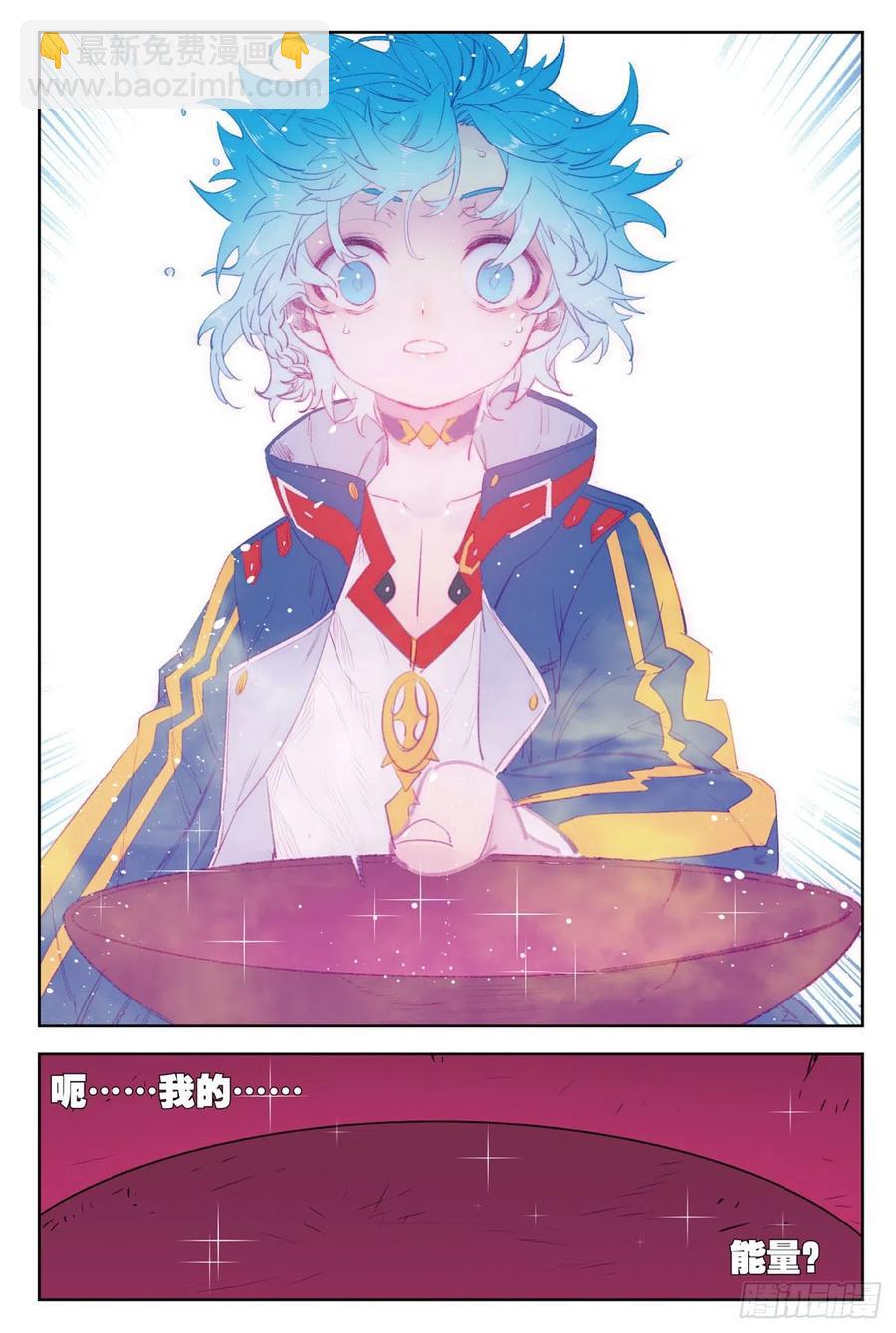 67  倒酒的游戏-第187话