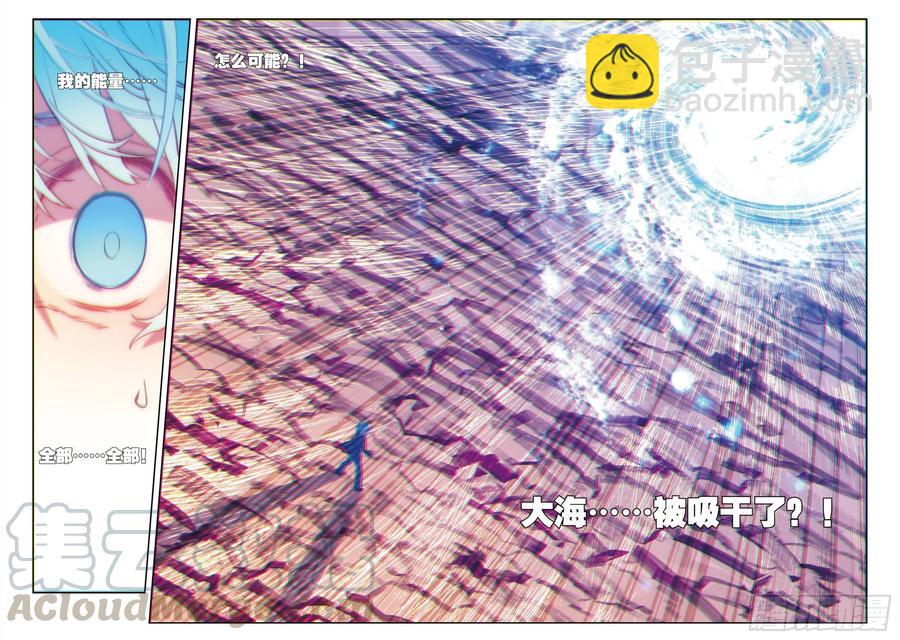 67  倒酒的游戏-第187话