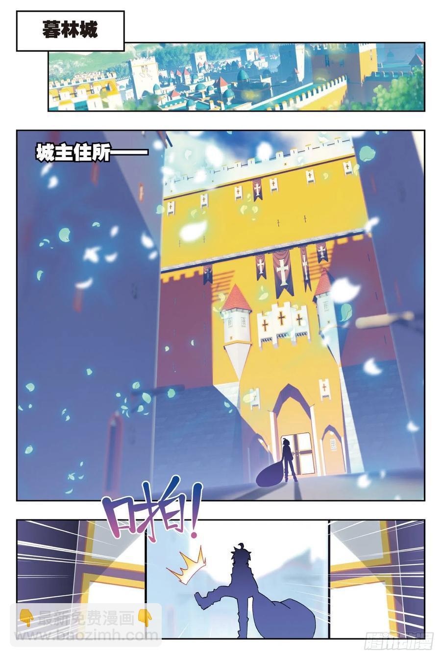 69  最了解他的人-第189话