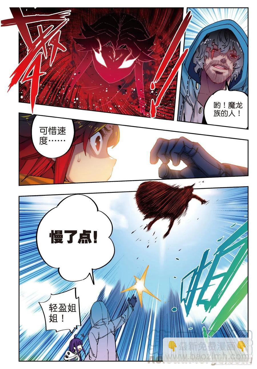 71  心之所惧-第191话