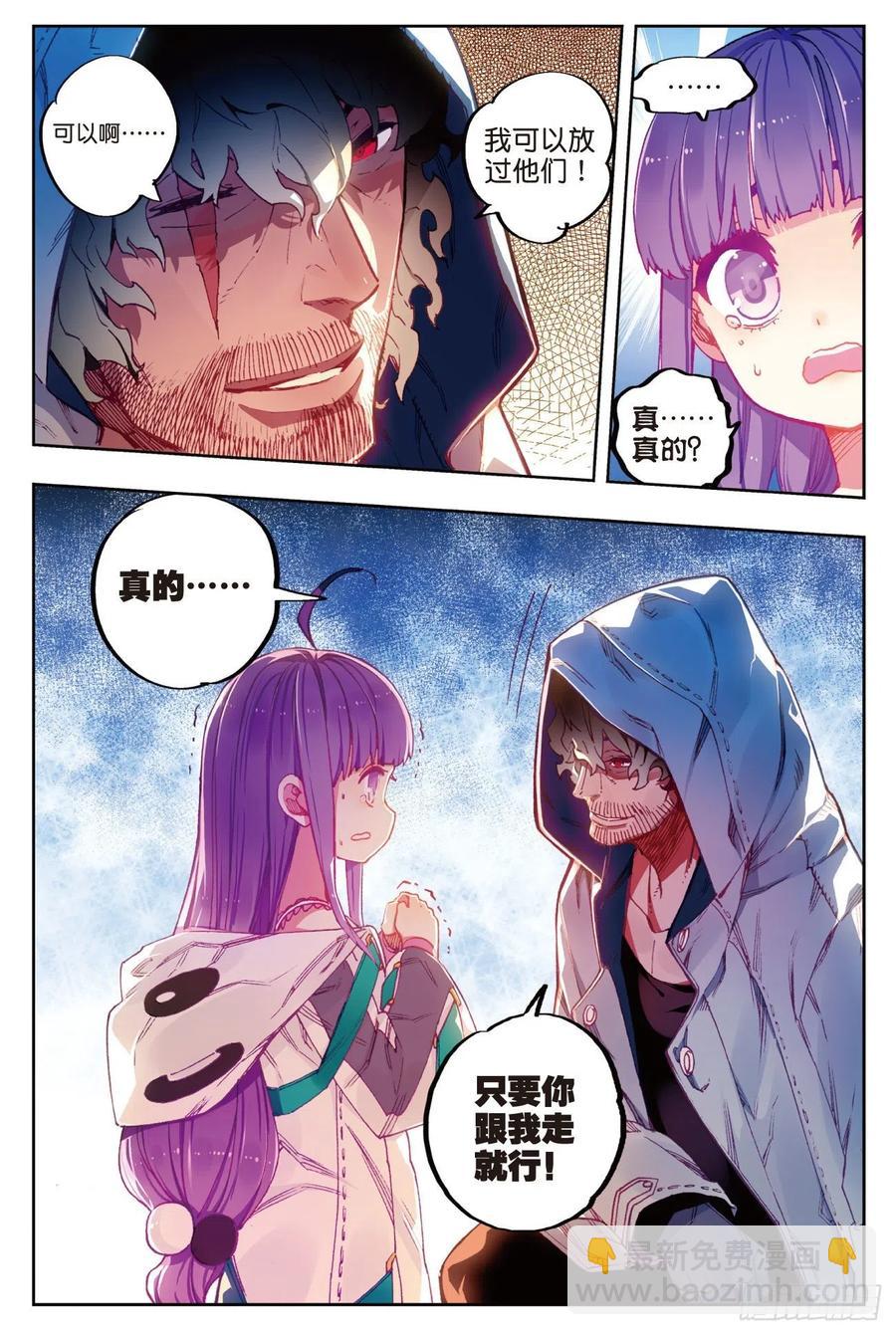 71  心之所惧-第191话