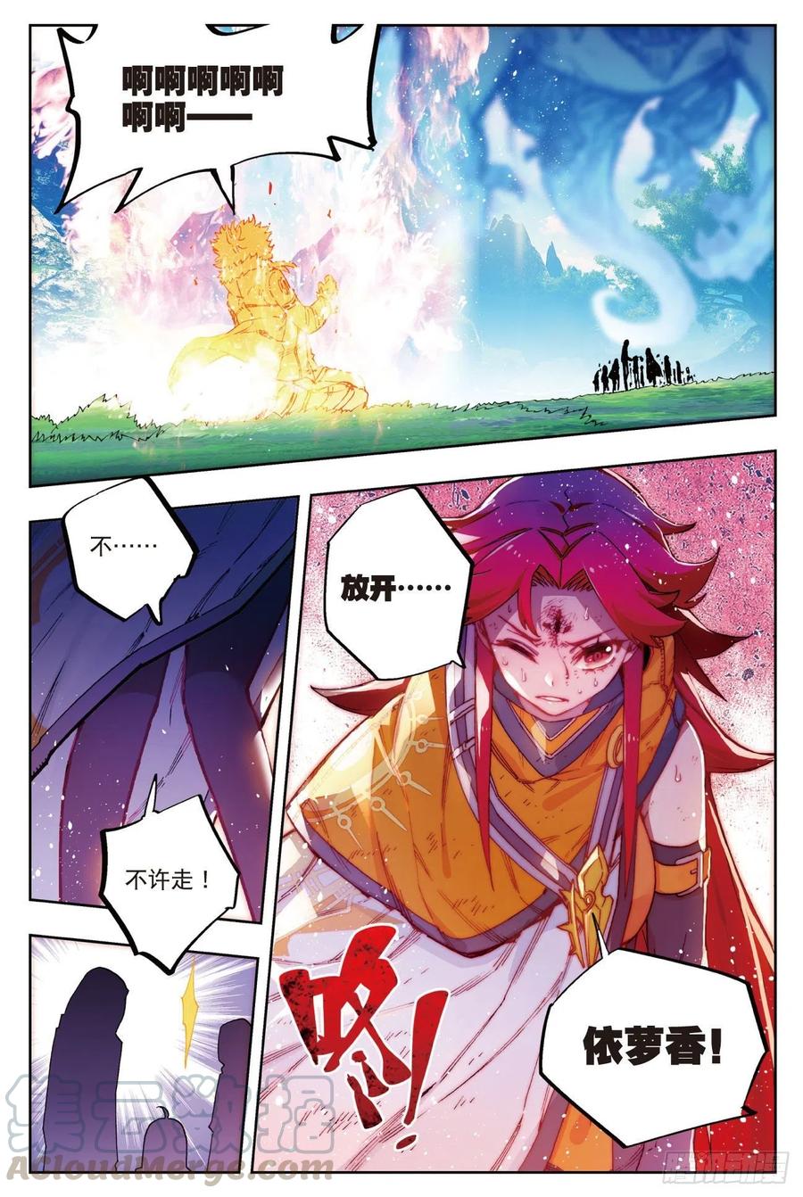 72  姐妹（下）-第193话