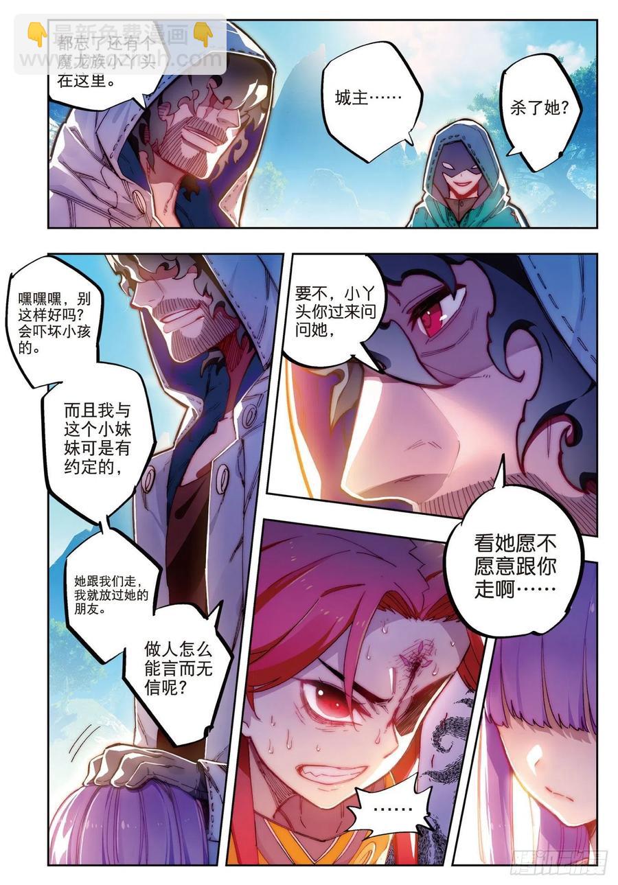 72  姐妹（下）-第193话