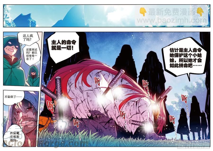 72  姐妹（下）-第193话