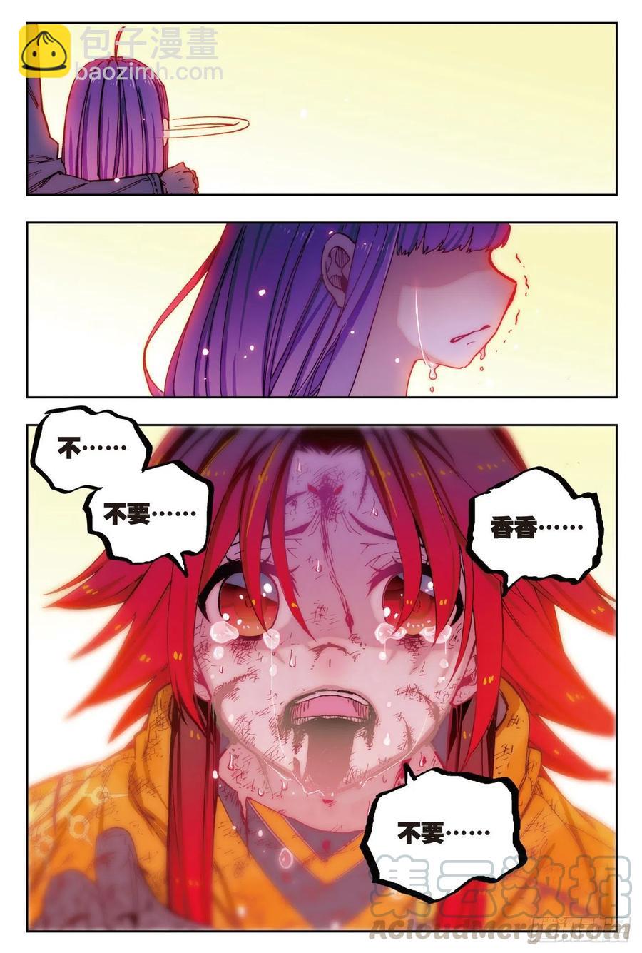 72  姐妹（下）-第193话